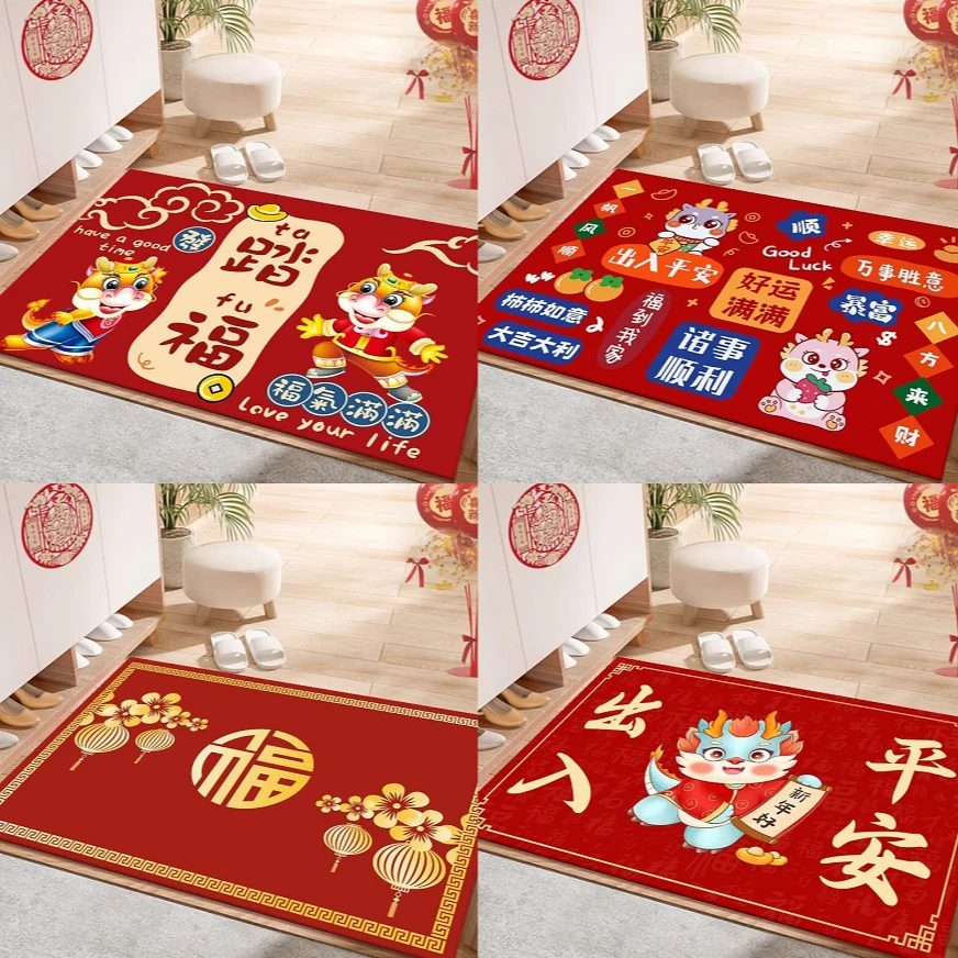 【50*80款式随机/龙年地垫】入户垫耐磨防滑/非浴室柜组合商家补贴