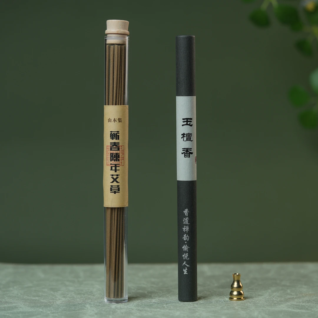 【SMJ】陈年艾草20g装（宠粉浮力）（1）*AGfXX3
