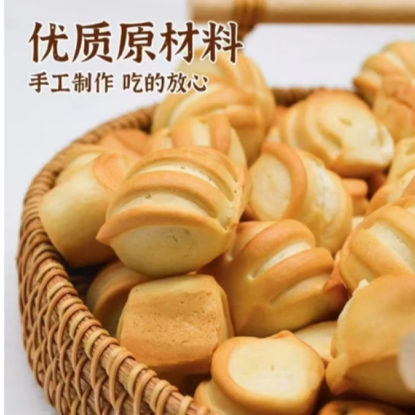 【三交】纯碱烤馍原味500g*3袋