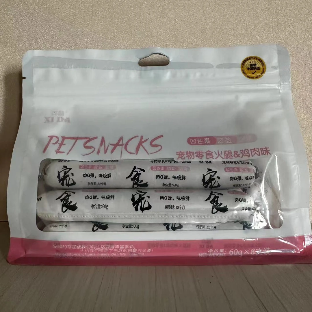 宠物零食火腿肠增加营养