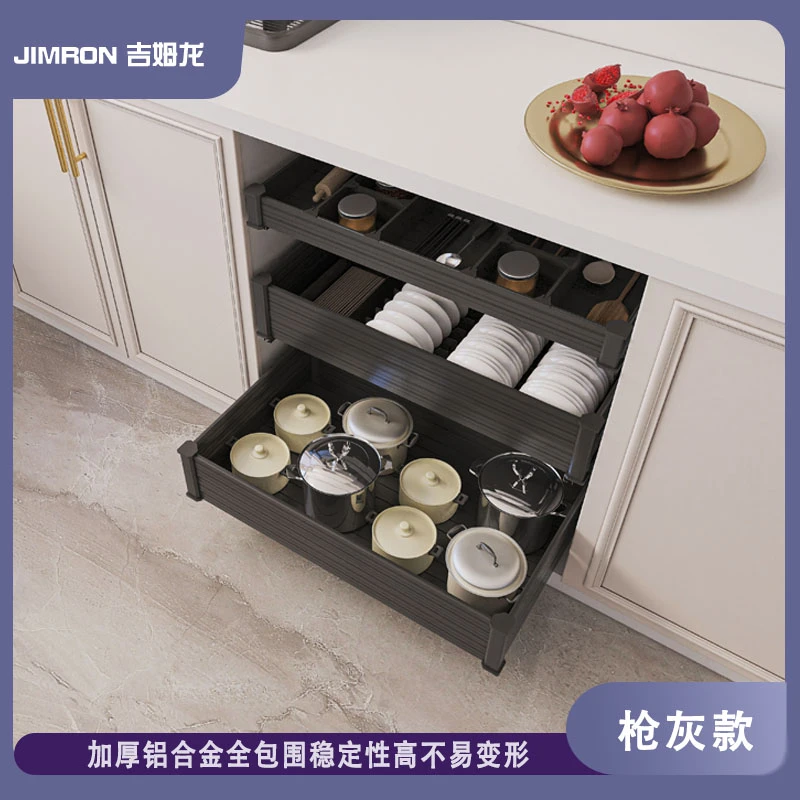 JIMRON/吉姆龙加厚全铝升级枪灰厨房拉篮橱柜全铝拉篮橱柜抽屉式