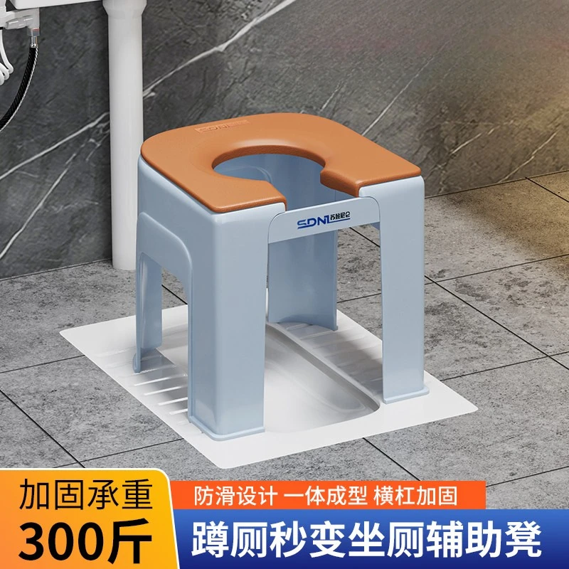 【新瑞优选】孕妇坐便器老人坐便凳孕妇坐便椅产后坐便凳宝宝坐便凳