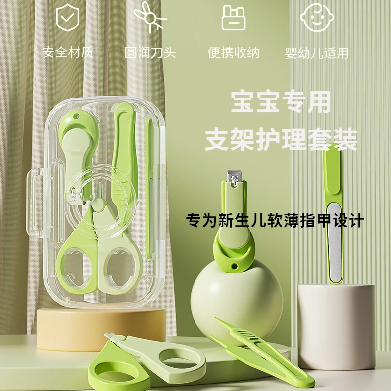 婴儿指甲剪套装安全防夹肉宝宝指甲剪刀钳神器新生专用幼儿童用品
