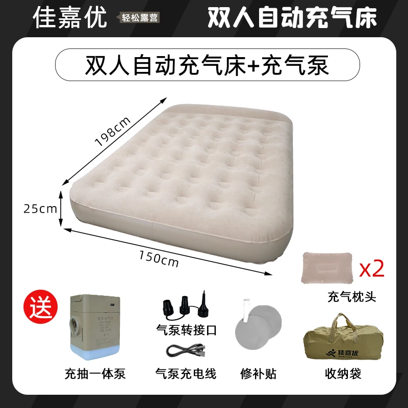 佳嘉优充气床垫户外露营打地铺帐篷充气垫自动气垫床单人睡垫地垫