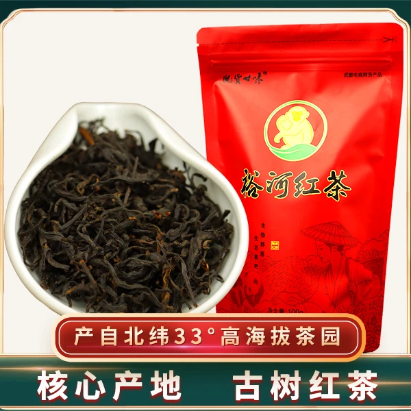 甘肃特产陇南绿茶精选高山珍稀好茶裕河手工茶叶