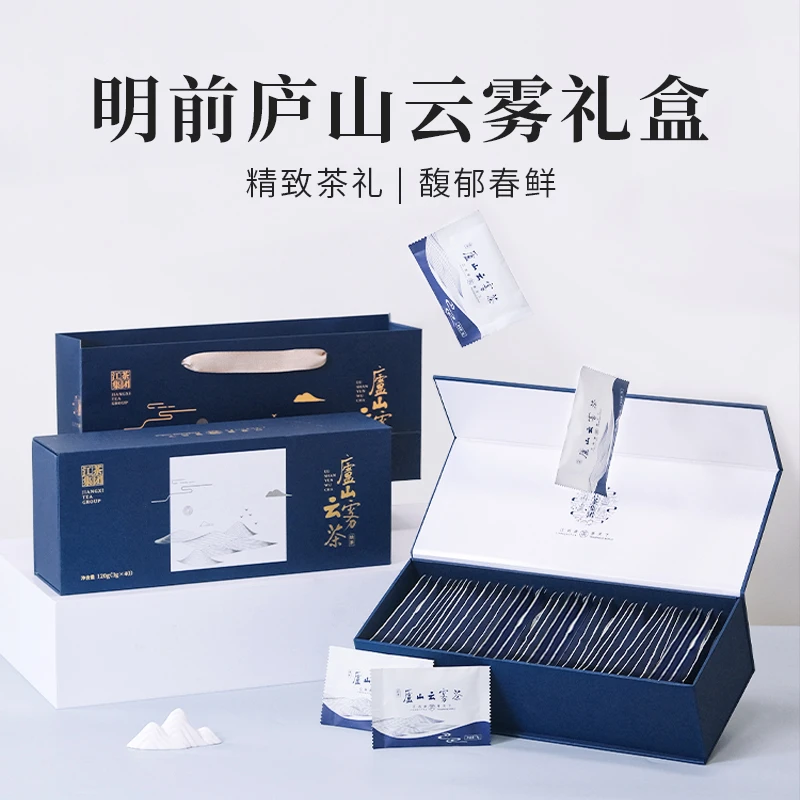 2025新茶 明前雨前庐山云雾茶礼盒装送礼 九江高山云雾绿茶120g