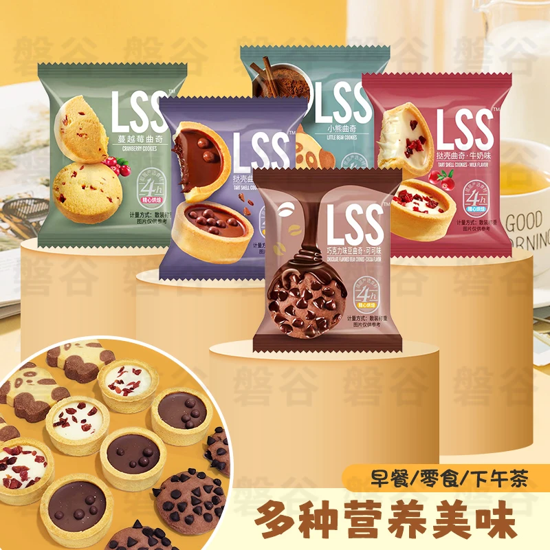 曲奇饼干大礼包儿童早餐代餐网红零食散装独立小包即食零食大礼包
