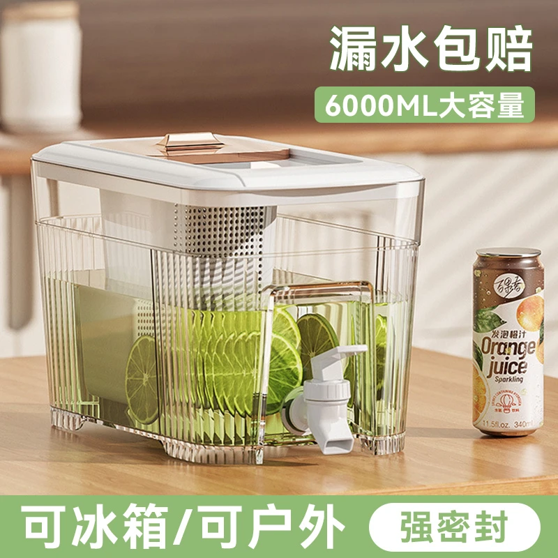 天喜冰箱冷水壶带龙头大容量家用冷泡水果凉水壶冰镇果汁饮料桶