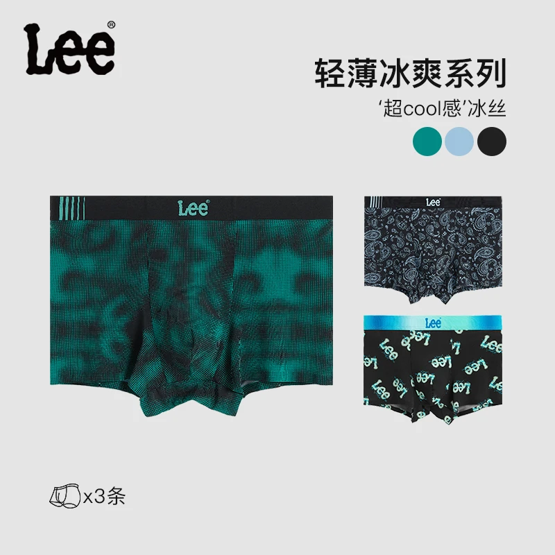 Lee舒适冰爽男士内裤时尚撞色印花冰丝四角裤透气个性潮流平角裤
