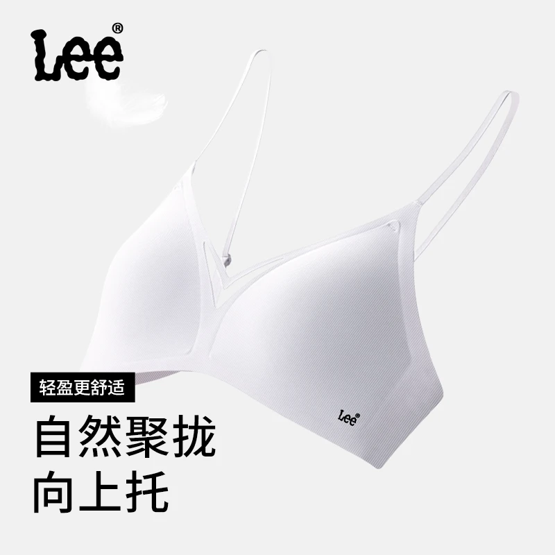 Lee小胸显大无痕内衣女聚拢无钢圈防下垂收副乳背心式文胸罩A07