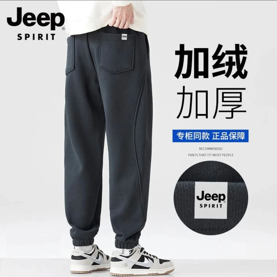 吉普冬季新款加绒加厚运动休闲裤男士潮流百搭宽松束脚轻奢卫裤男