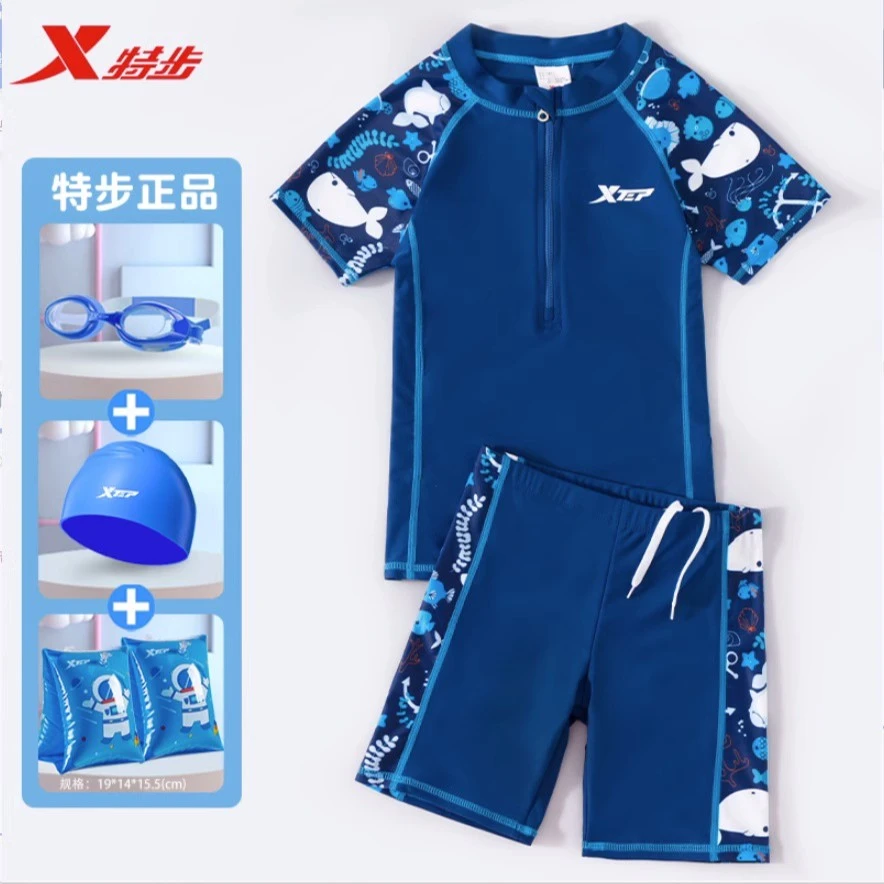 特步儿童泳衣男童夏分体男孩中大童游泳2025新款分体泳裤游泳装备
