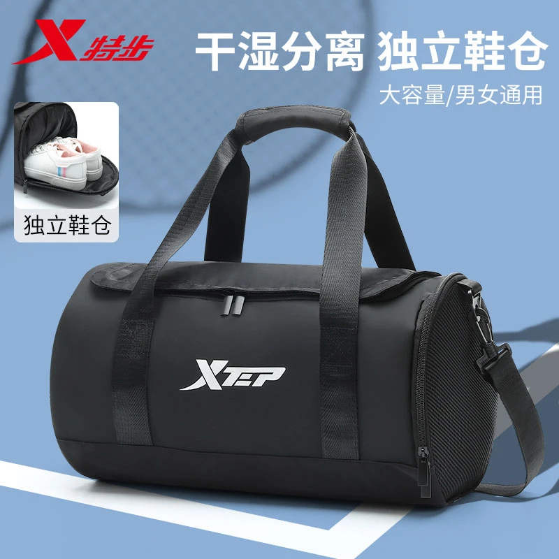 特步干湿分离游泳收纳专用健身包防水大容量男女运动游泳专用装备