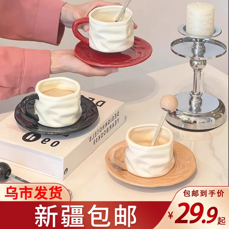 新疆包邮咖啡杯子套装高档精致下午茶餐具杯马克杯高颜值陶瓷水杯