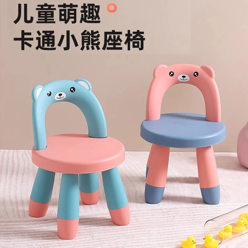 新疆包邮加厚小板凳儿童椅子幼儿园靠背椅滑宝宝餐椅塑料家用卡通