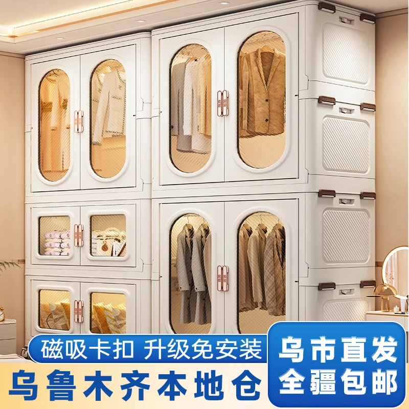 新疆包邮家用储物柜成人衣柜双开门收纳柜大容量儿童整理柜可折叠