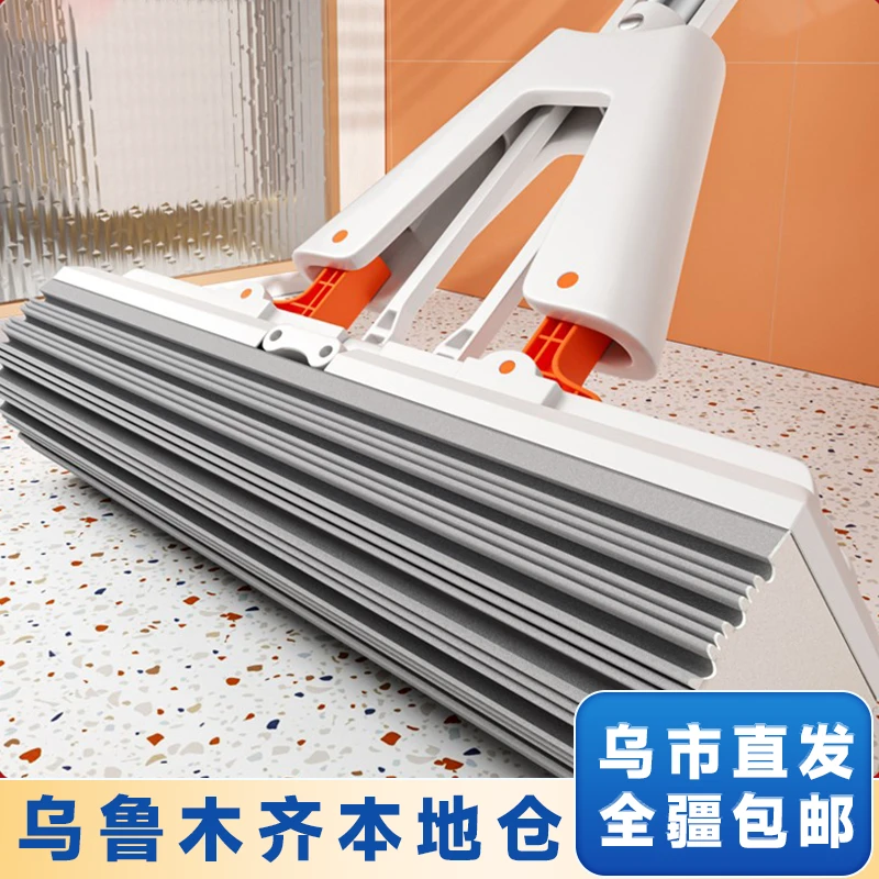 新疆包邮2024挤水家用海绵拖把一拖净免手洗超强吸水胶棉拖布棉头