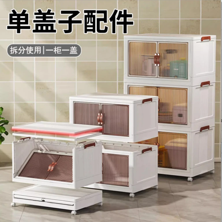 新疆包邮折叠收纳箱盖子（只有盖子）