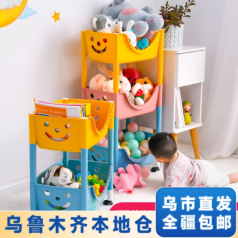 【新疆包邮】家用儿童玩具收纳架落地多层卧室衣物整理置物架