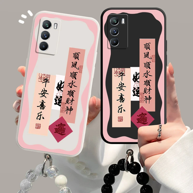 顺风顺水vivoT1手机壳V2115A液态硅胶v1vot1简约个性软全包超薄男