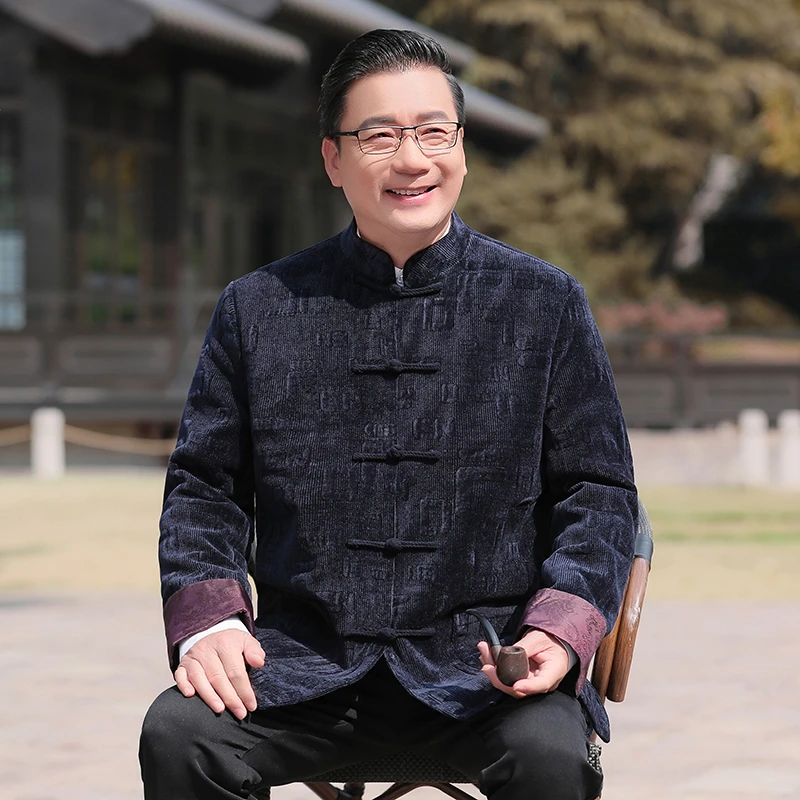 中老年唐装男爸爸套装冬季加绒棉袄中国风老年人衣服爷爷外套秋装