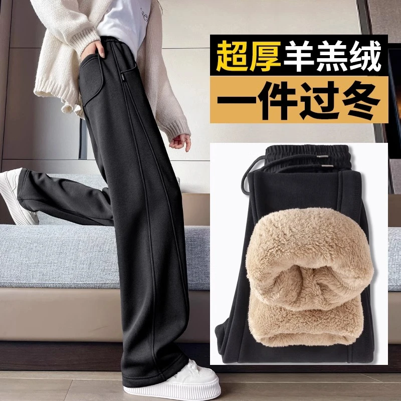 2024冬季新款加绒加厚阔腿香蕉裤女窄版直筒休闲风小个子运动裤女