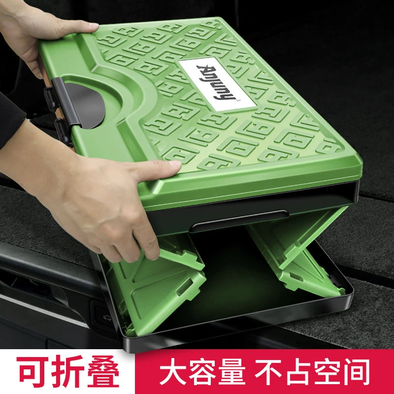 安程汽车收纳箱车载置物箱后备储物箱车内用整理汽车装饰用品大全