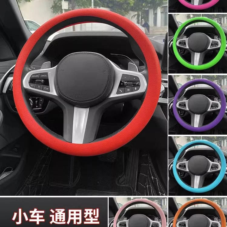 汽车夏季冰感超薄方向盘套防滑硅胶软真皮纹圆水洗通用车把套男女