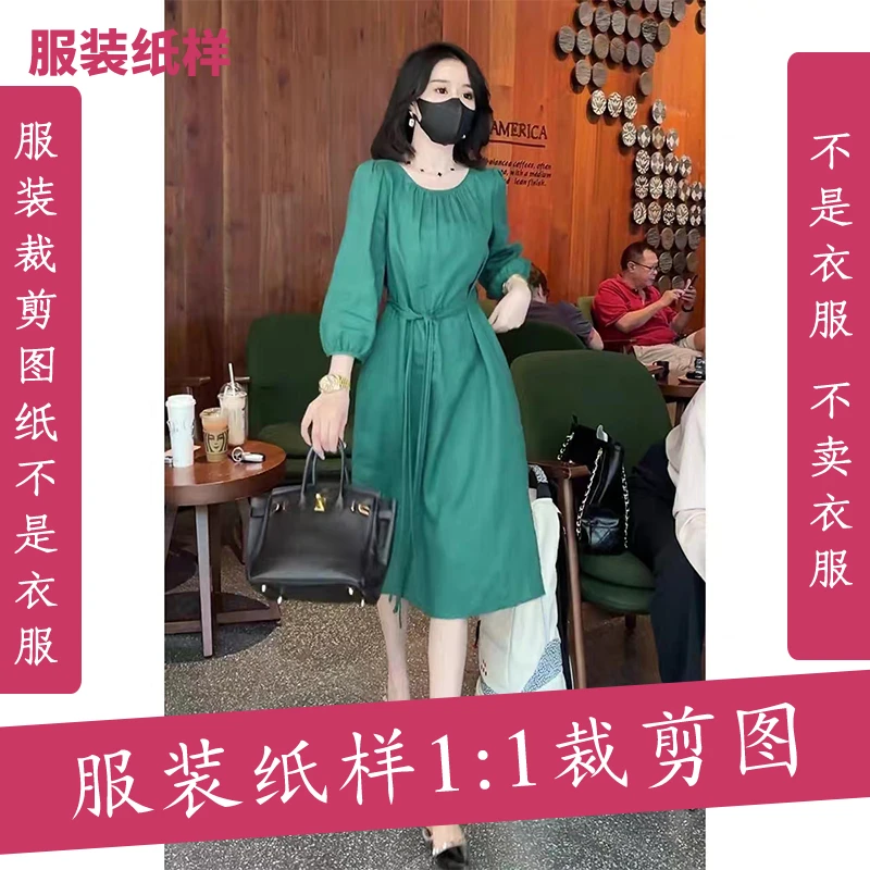 2131【不是衣服】定制款服装纸样裁剪图纸灯笼袖连衣裙缝纫纸样