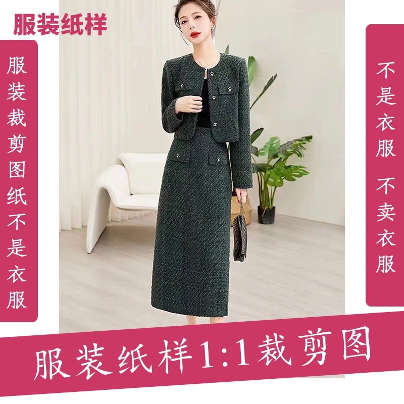 2165【不是衣服】定制款服装纸样裁剪图女春秋两件套服装纸样