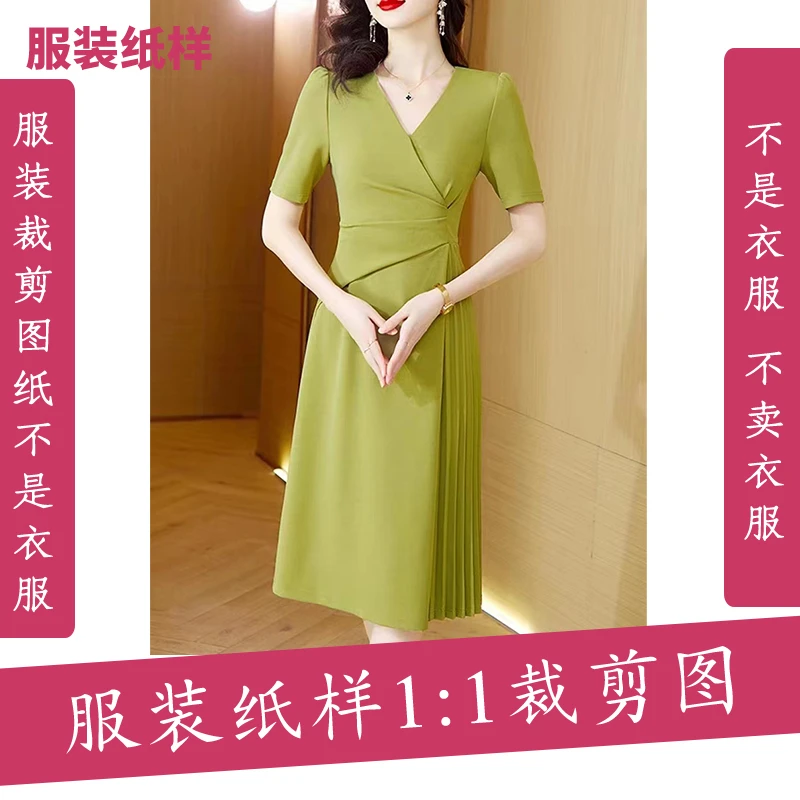 1729【不是衣服】定制款服装纸样裁剪图纸法式修身连衣裙缝纫纸样