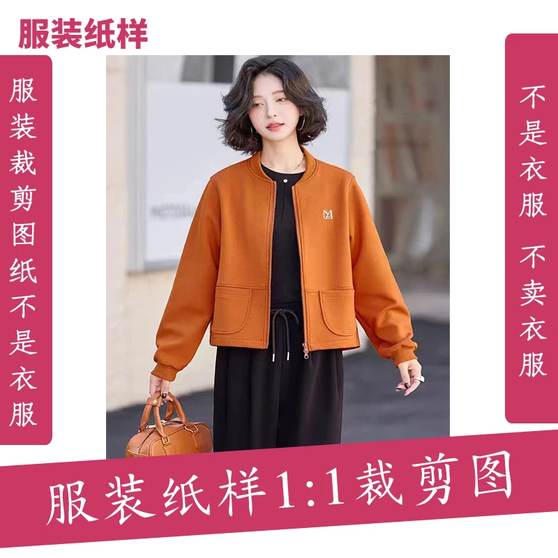 5515【不是衣服】定制款服装纸样裁剪图纸休闲运动卫衣缝纫纸样