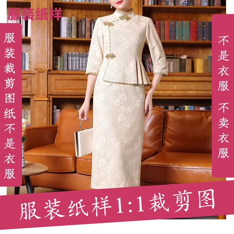1291【不是衣服】定制款服装纸样裁剪图女春秋连衣裙服装纸样