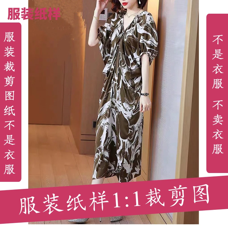 1758定制款女夏V领褶皱连衣裙纸样不是成衣裁缝店用的缝纫图纸