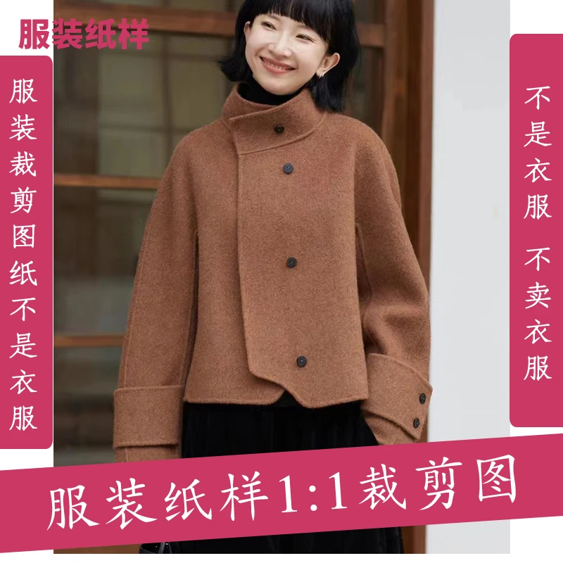 2755【不是衣服】定制款服装纸样裁剪图女秋冬外套服装缝纫纸样