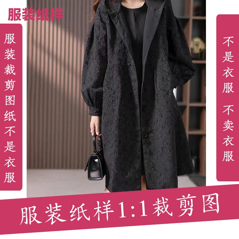 2286【不是衣服】定制款服装纸样裁剪图春秋女外套服装纸样