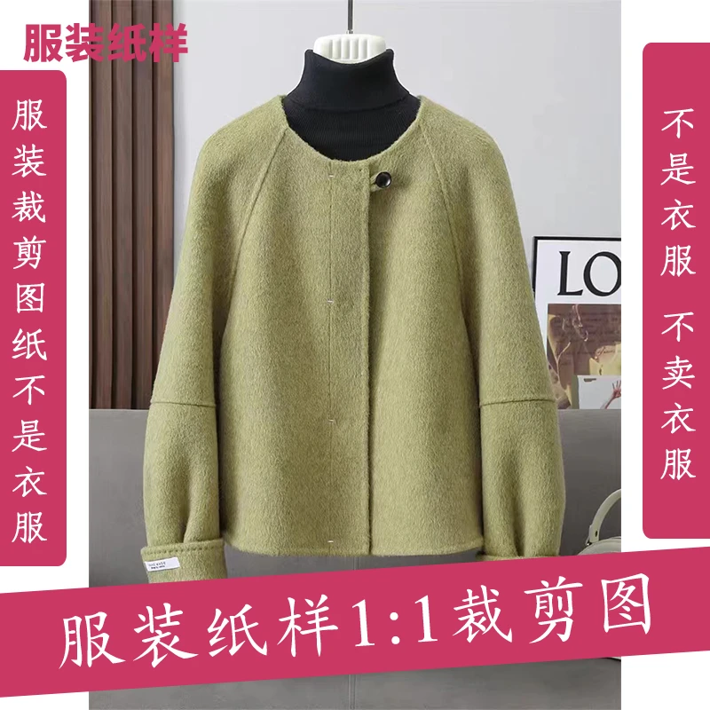 2665【不是衣服】定制款服装纸样裁剪图秋冬女外套服装缝纫纸样