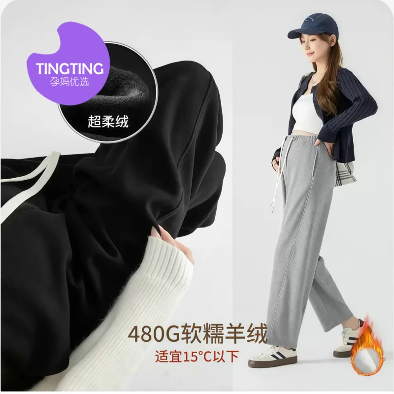【婷婷】孕妇弯刀裤~2024年秋冬新款孕妇裤子软糯加绒加厚卫托腹裤