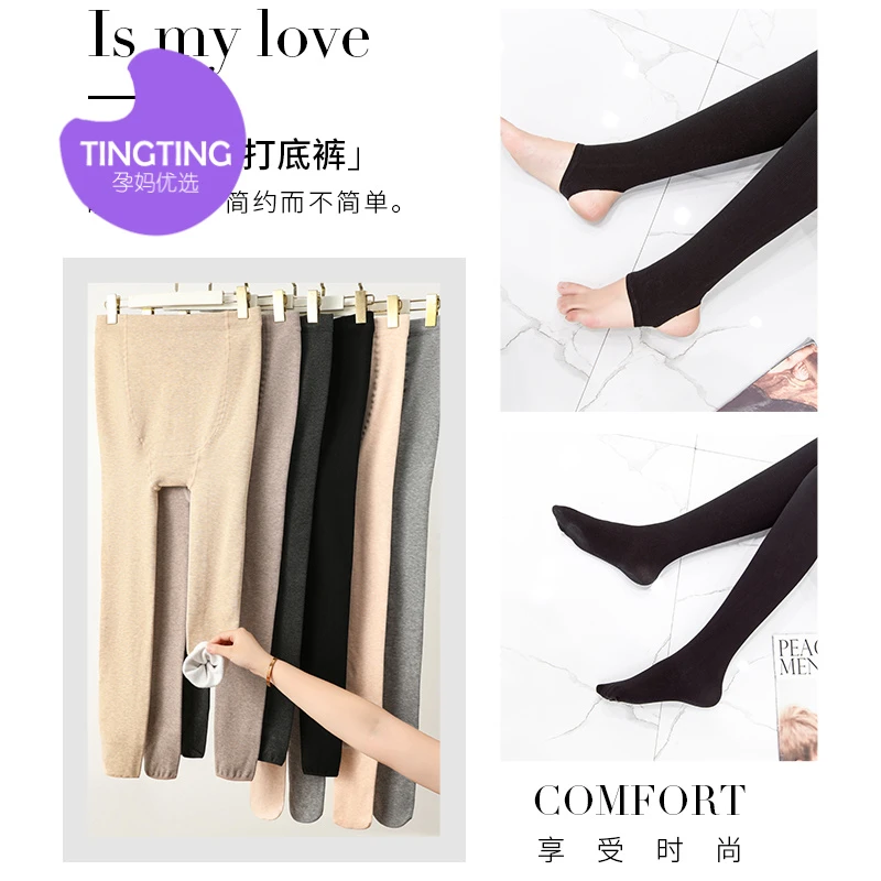【婷婷】竖条纹打底袜裤孕妇外穿春秋薄款弹力紧身显瘦螺纹连托腹裤
