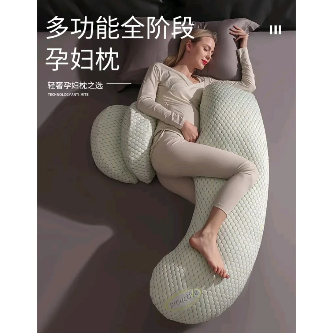 孕妇枕护腰侧卧枕侧睡枕孕托腹枕头孕期可爱抱枕专用神器垫靠用品