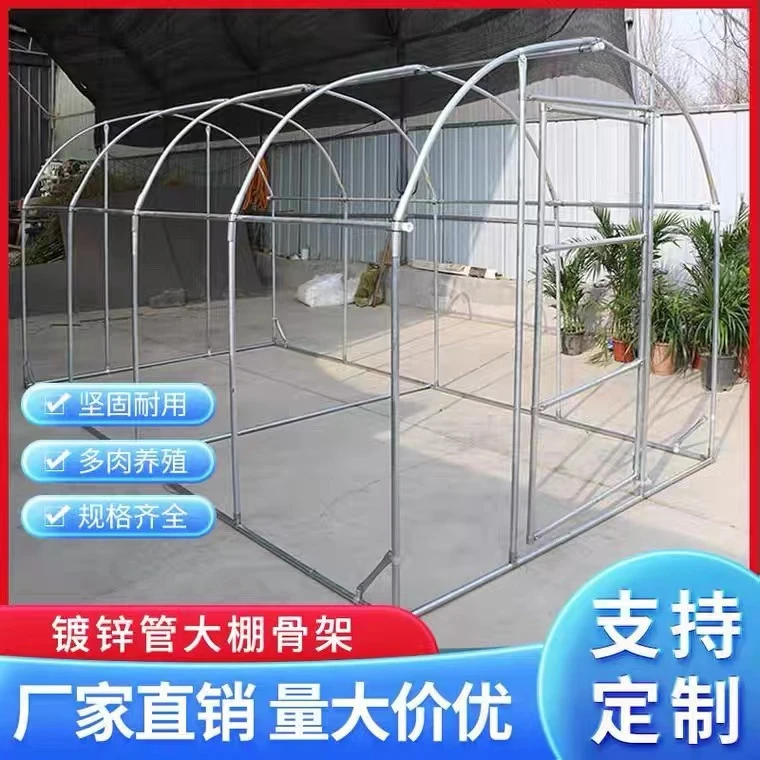 家用温室大棚骨架阳台庭院多肉花棚暖房蔬菜植物冬季保温花房简易