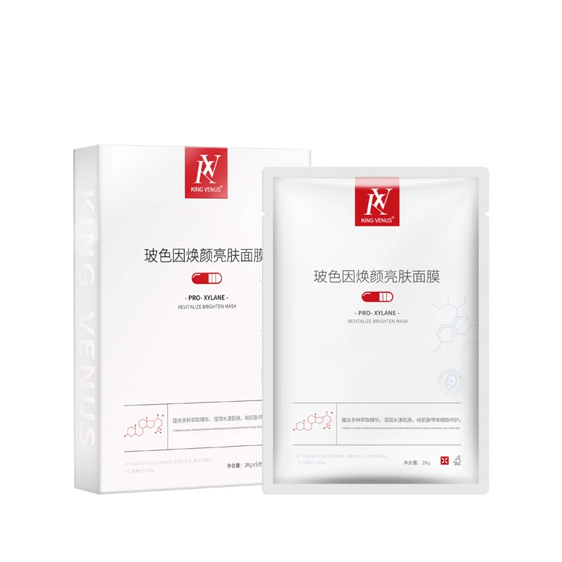 KING VENUS玻色因焕颜亮肤面膜