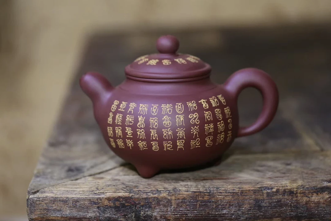 百福三足莲子壶，全手工制作，550cc，壶身总11cm/高直径11.5cm/