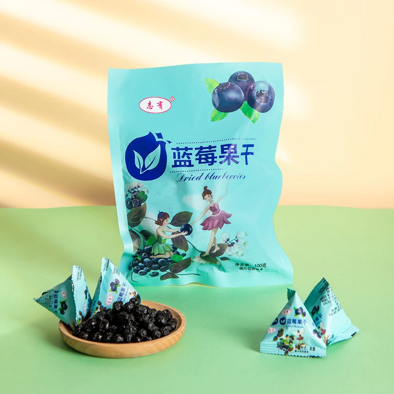 0香精0色素0添加 蓝莓果干 100g*5包 到手5包果脯酸酸甜甜营养z