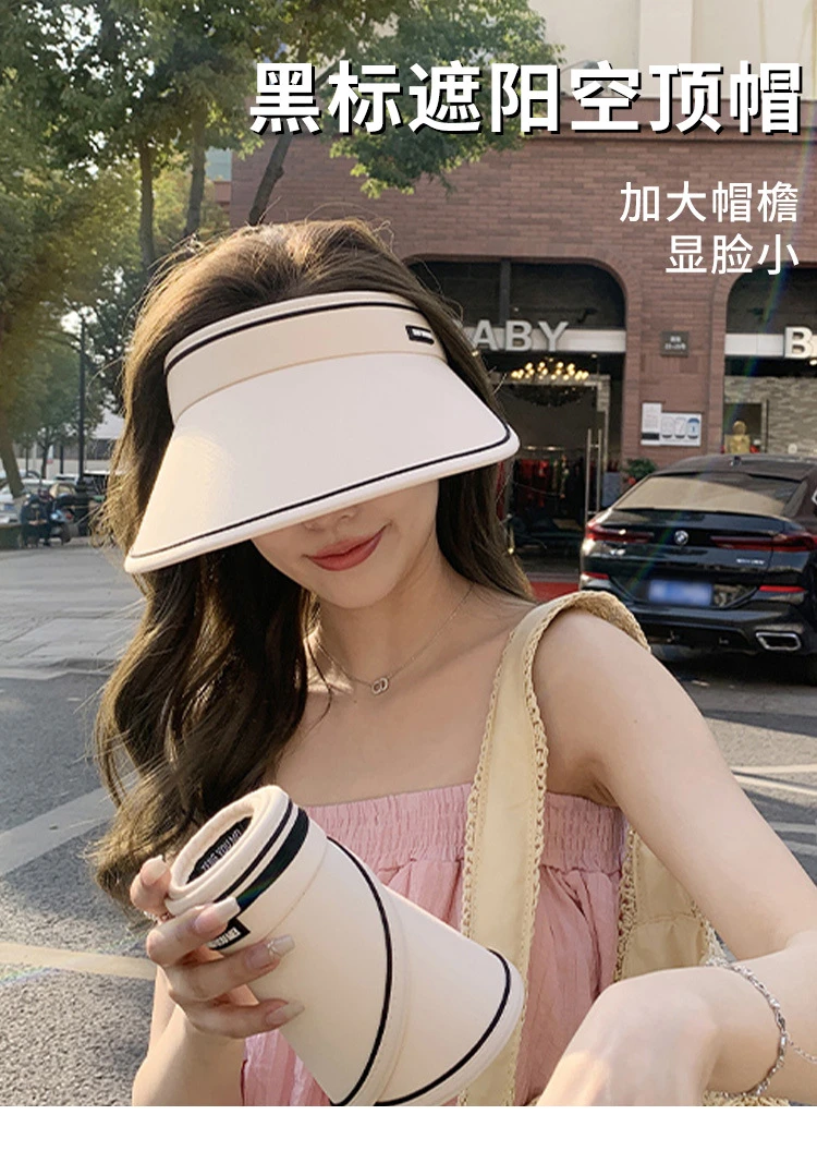 UPF50+夏季大帽檐防紫外线空顶防晒帽太阳帽子遮阳帽遮脸