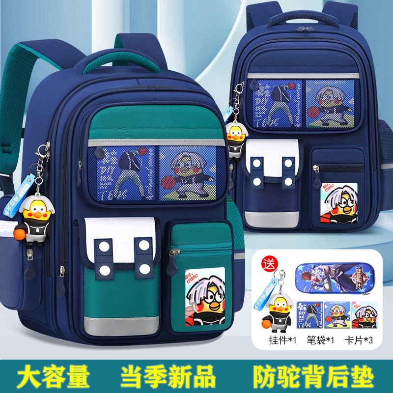 2025新款鸡你太美小学生书包男生一三六年级减负大容量潮流双肩包