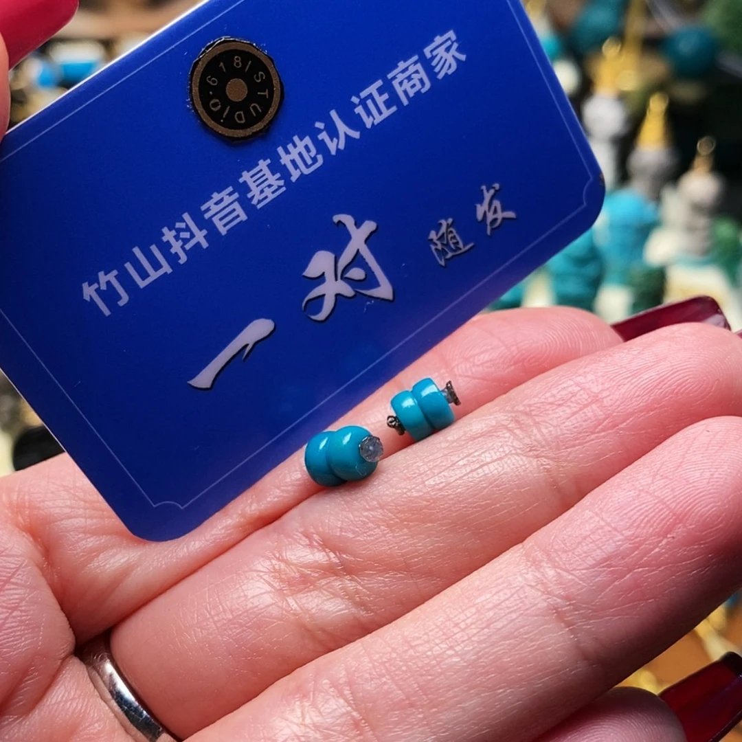 【闪购商品】绿松石配饰未镶嵌