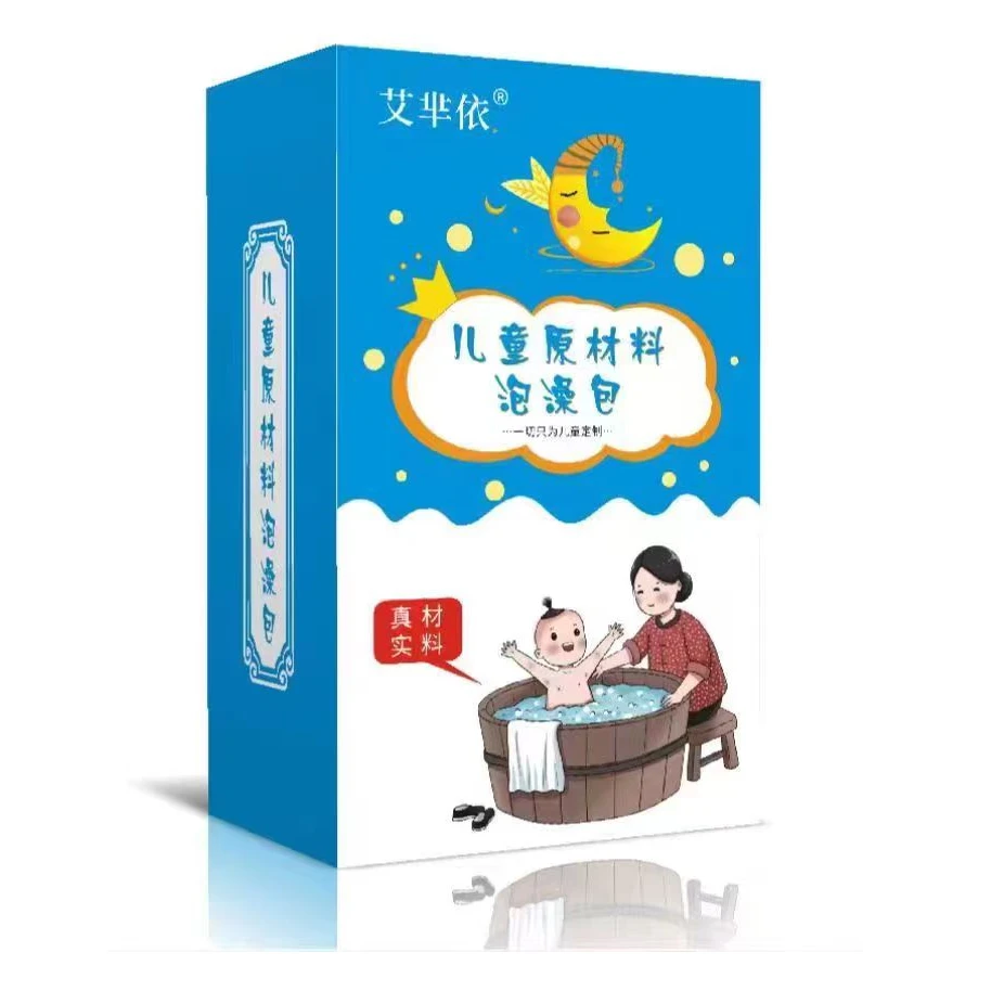 【光乐宠粉专享】儿童泡澡包草本沐浴包泡澡泡脚30g*10包/盒