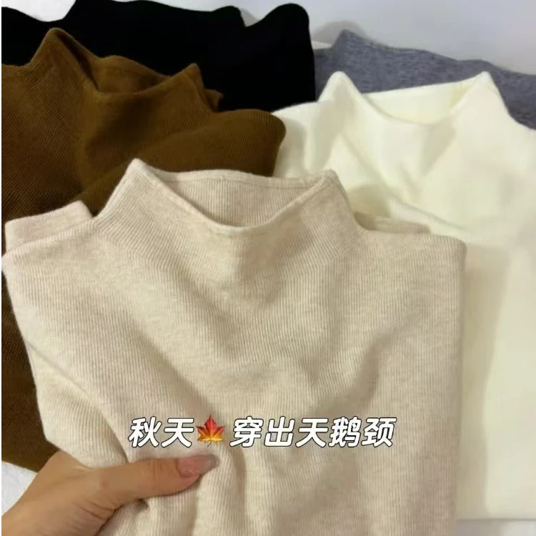 初秋小立领奶fufu软糯针织长袖打底衫女冬季毛衣韩版简约内搭上衣