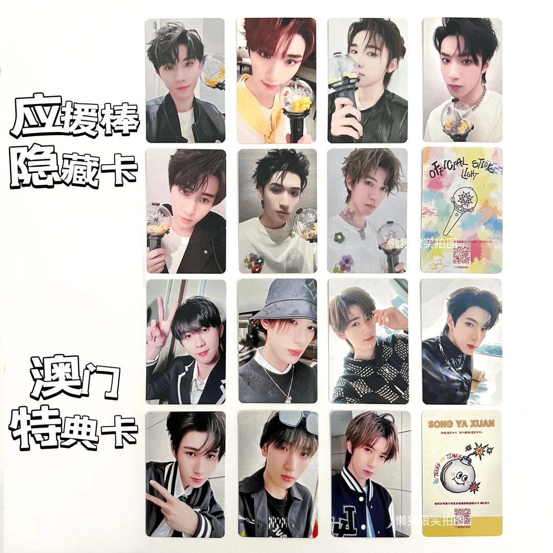 TNT时代少年团二代官方应援棒隐藏款小卡澳门特典卡自印